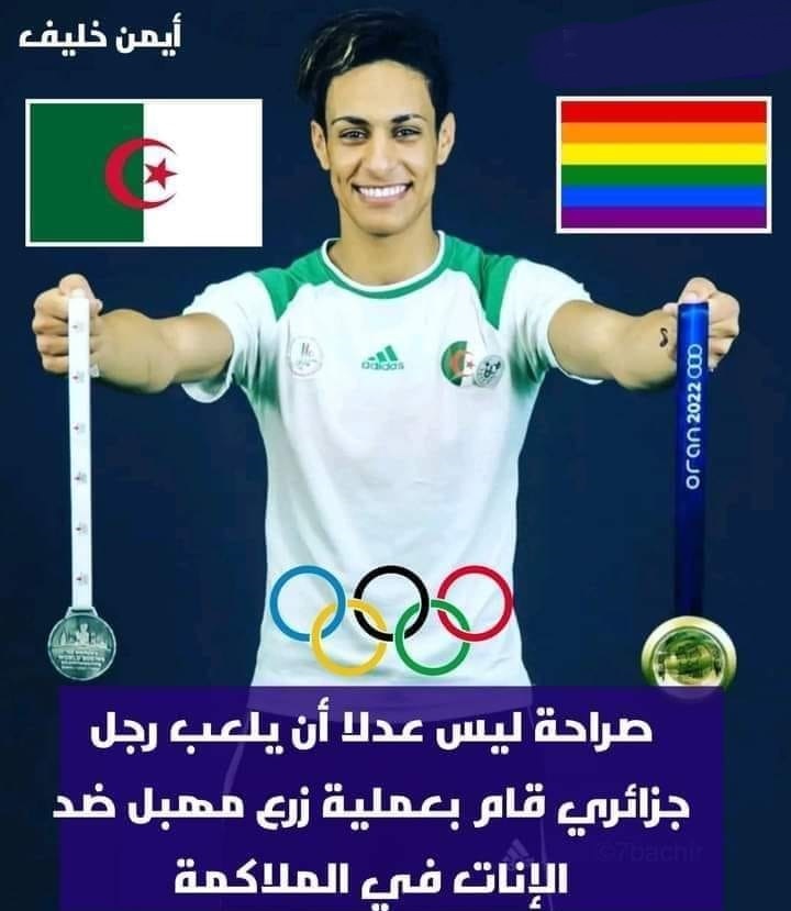إيمان خليف تنفي اعتزالها الملاكمة بعد تداول مواقع فرنسية شائعات عنها